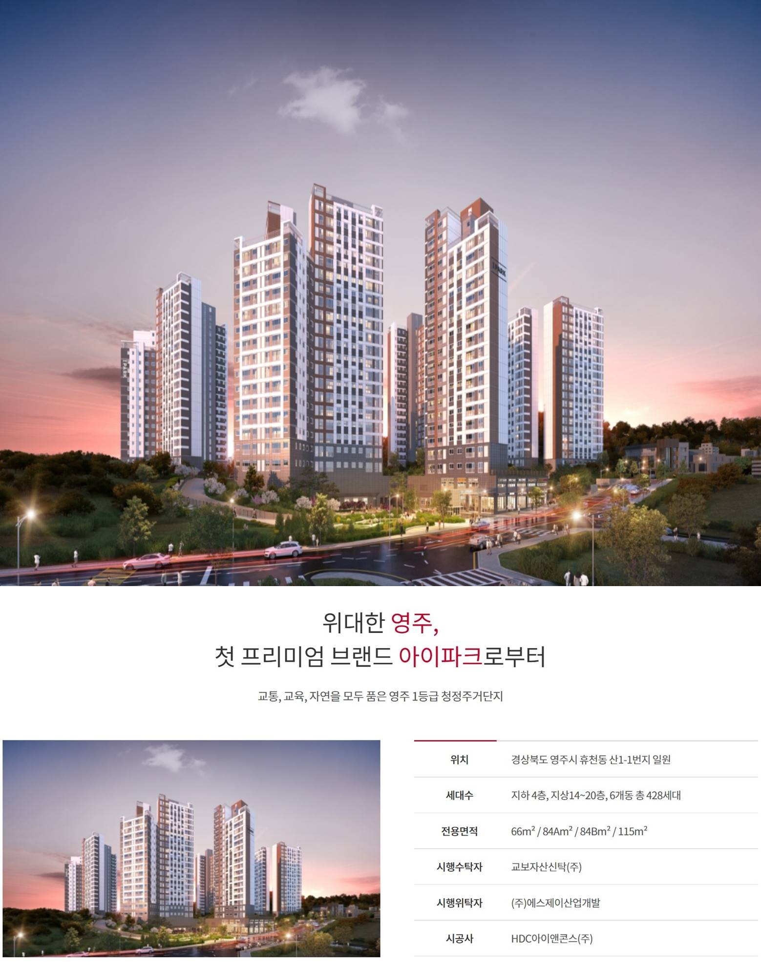 사업개요